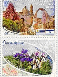 Ilustración de flores: anémona o calanit, el ciclámen o rakéfet y nuestra flor de ceibo en sus colores blanco y rojo.