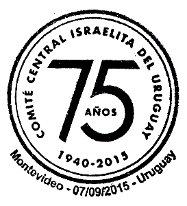 75 Años Comité Central Israelita del Uruguay