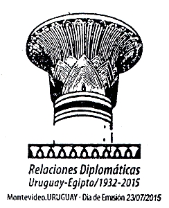 Matasello Primer Día de Emisión-Relaciones Diplomáticas Uruguay - Egipto (1932 -2015)