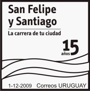 Imagen de líneas ondulantes, sobre ellas la inscripción San Felipe y Santiago. La carrera de tu ciudad.
