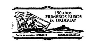 Imagen de embarcación Plastún arribando al Cerro de Montevideo.