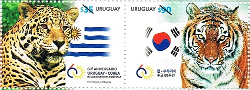 Fotos de un jaguar y un tigre, representando a ambos países