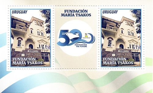 Sede de la Fundación Tsakos