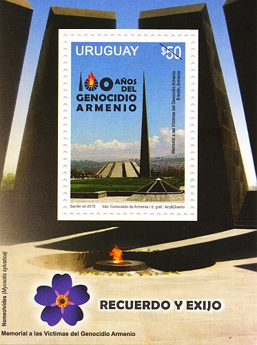 Dzitsernagapert, monumento ubicado en la ciudad de Ereván, dedicado a las víctimas del genocidio armenio.