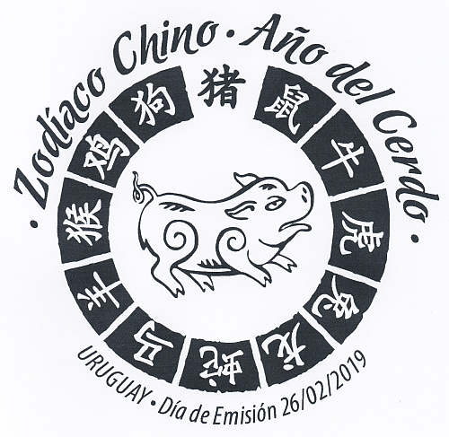 Ilustración de un cerdo rodeado por caracteres chinos.
