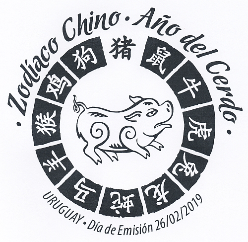 Ilustración de un cerdo rodeado por caracteres chinos.
