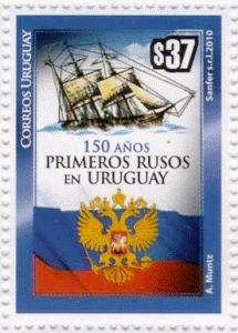 Ilustración de embarcación ˜Plastún˜ sobre bandera de Rusia, acompañada de escudo del país.