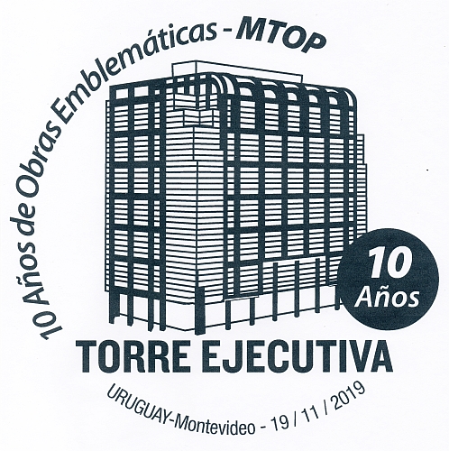 Ilustración de la Torre Ejecutiva