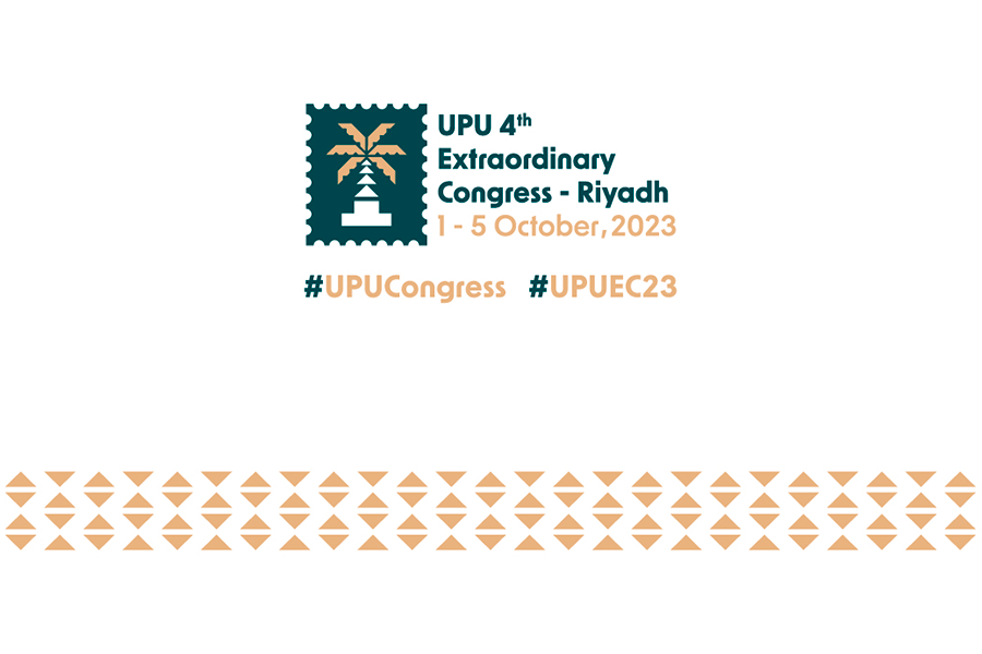 Logo del Cuarto Congreso Extraordinario de UPU